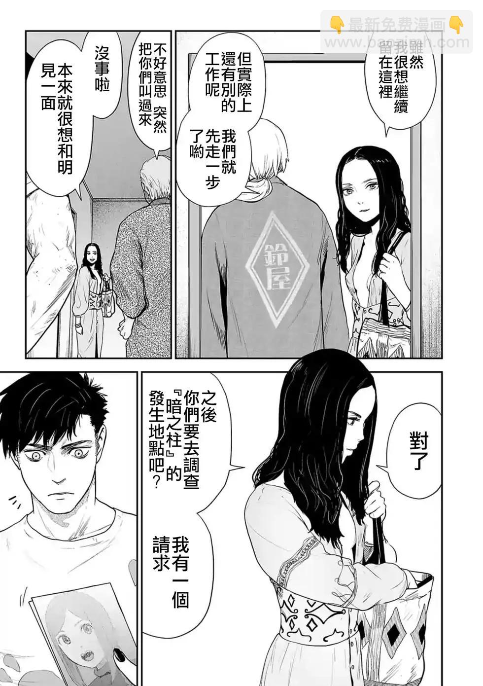 第03卷85