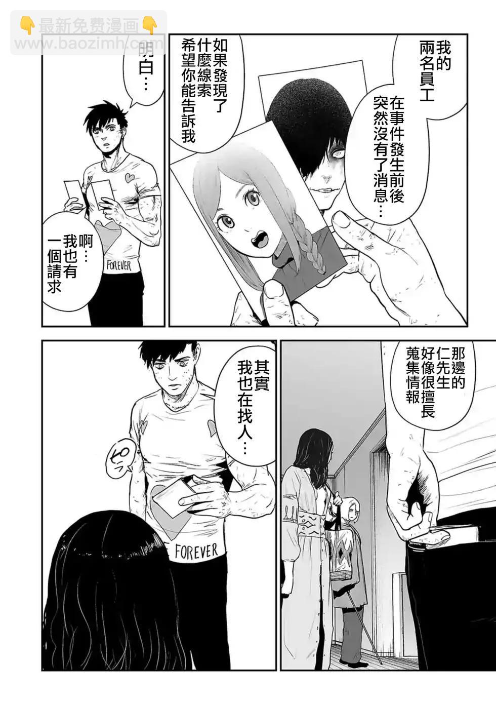 第03卷86