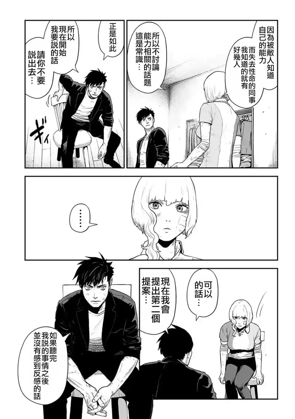 第03卷90