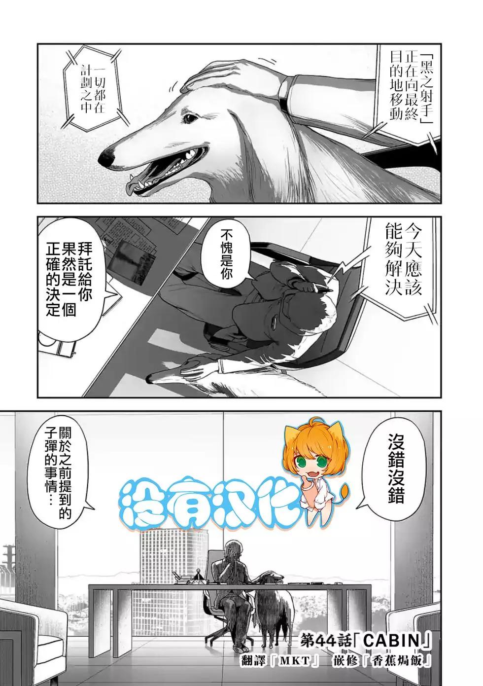 第44话0