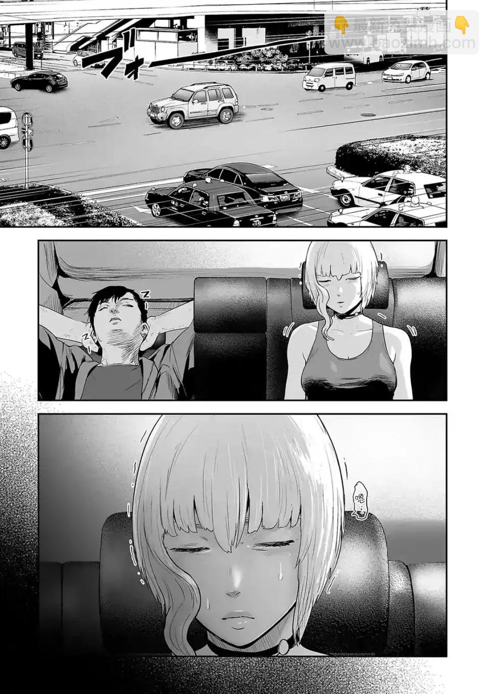 第44话3