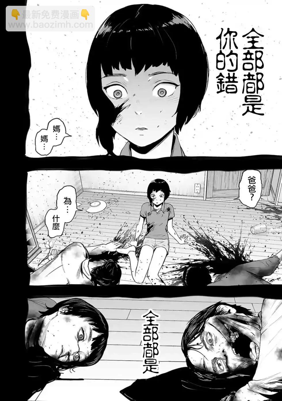 第44话4