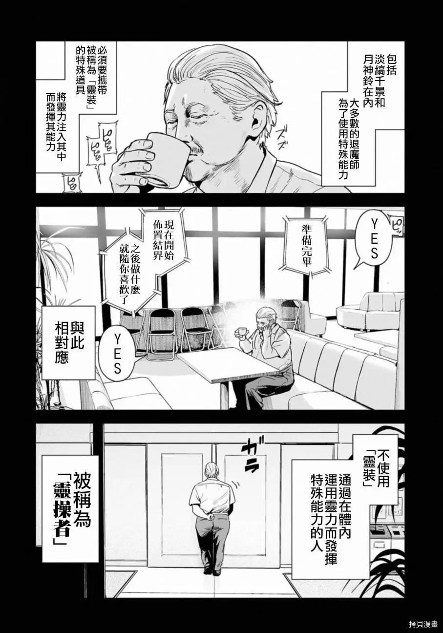 第50话0