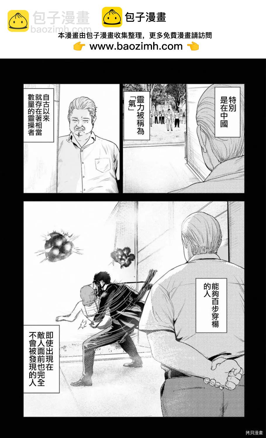 第50话1