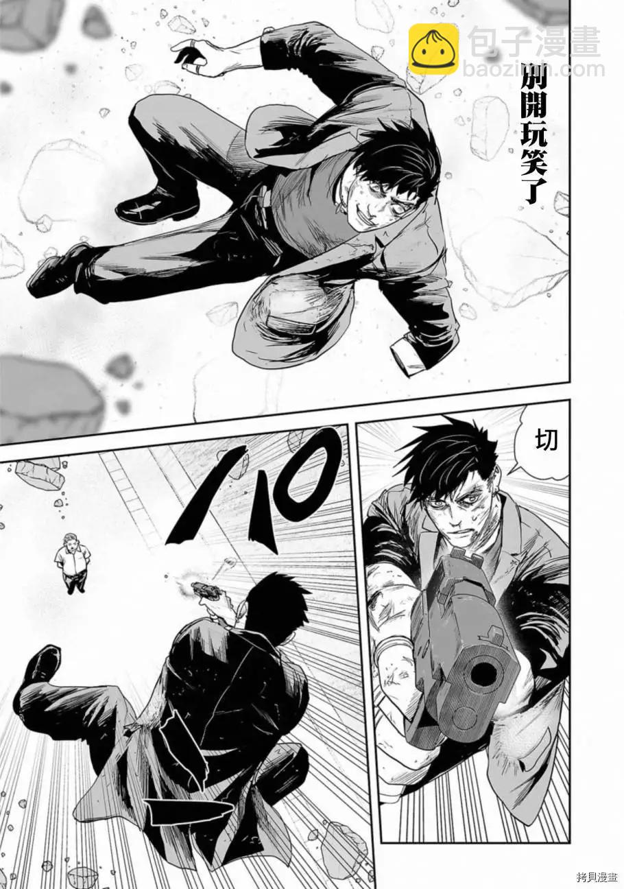 第50话13