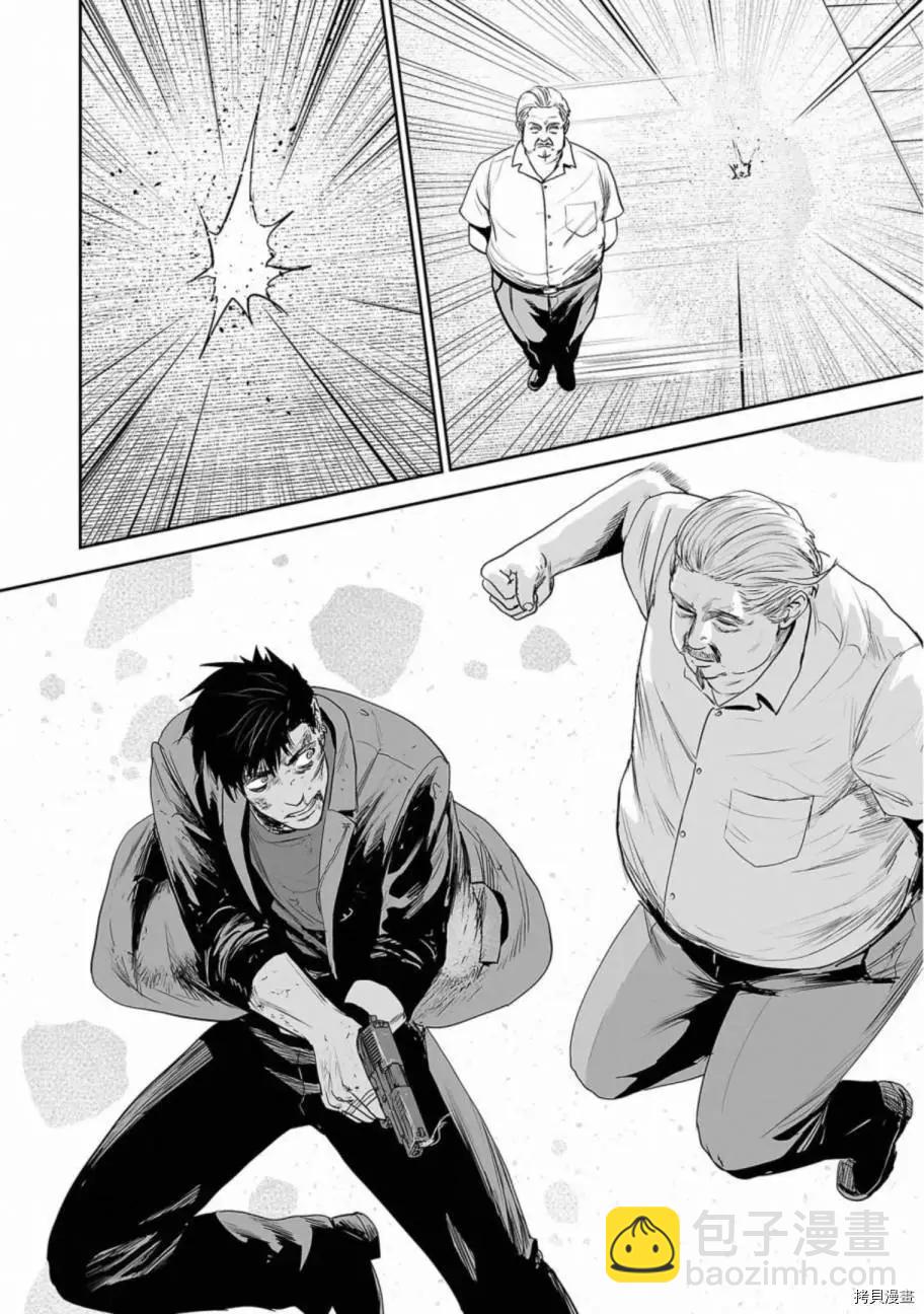第50话14