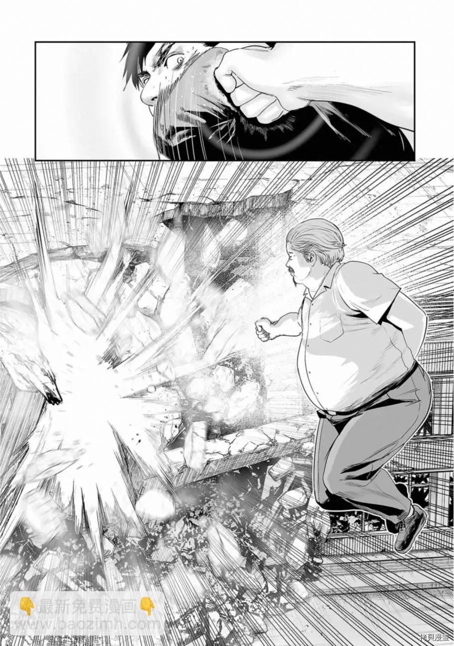 第50话15