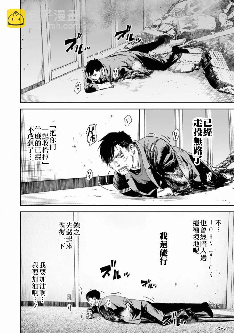 第50话16