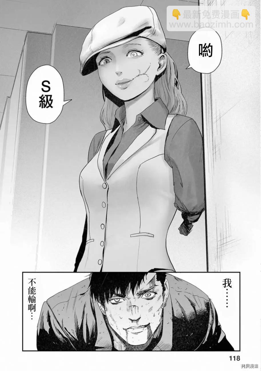 第50话18