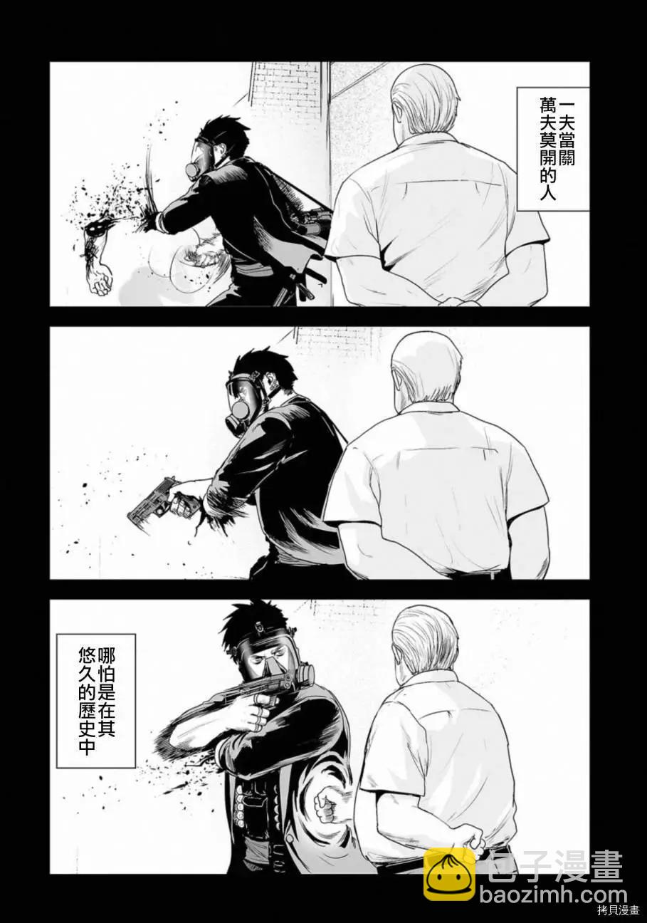 第50话2