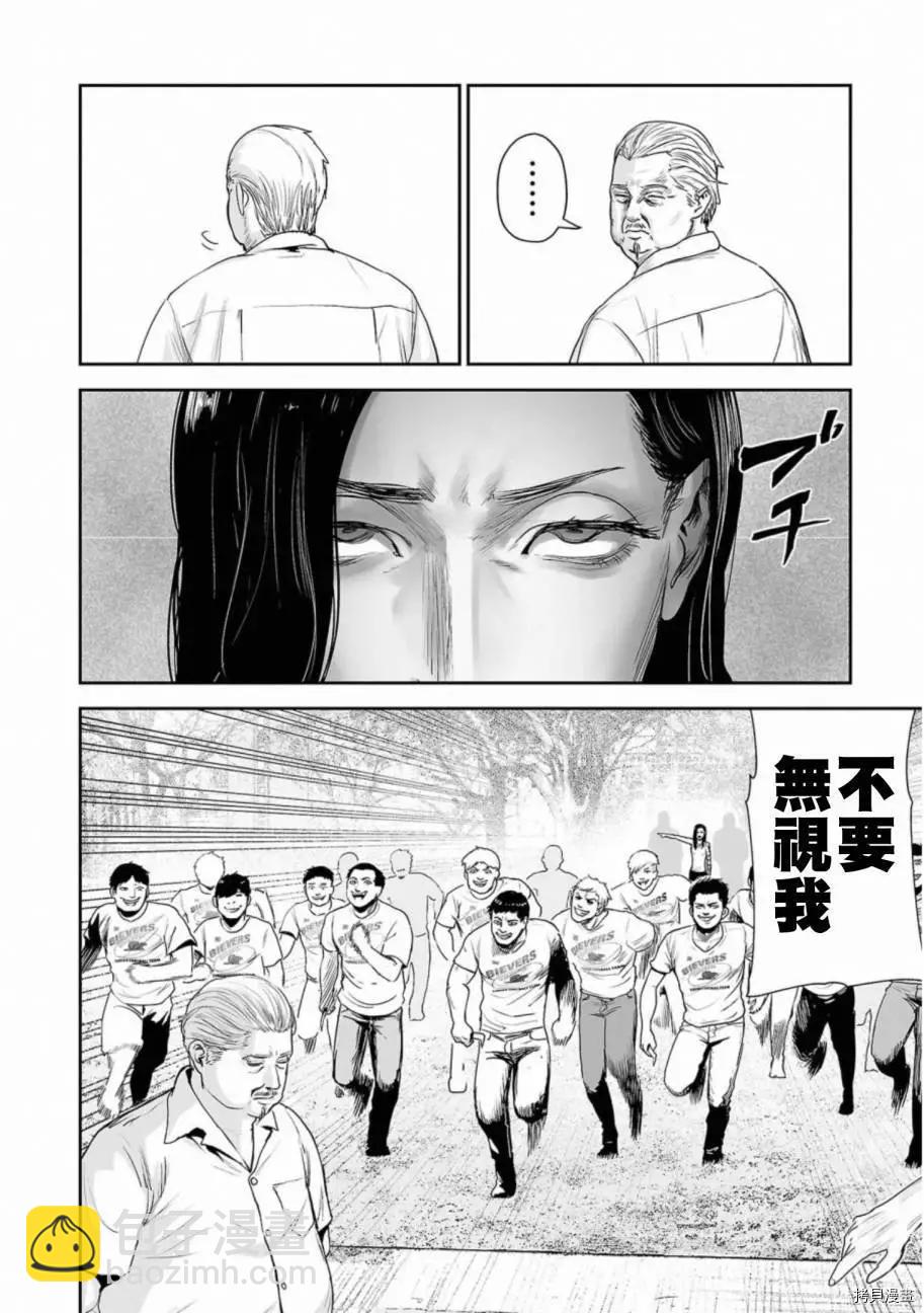 第50话6