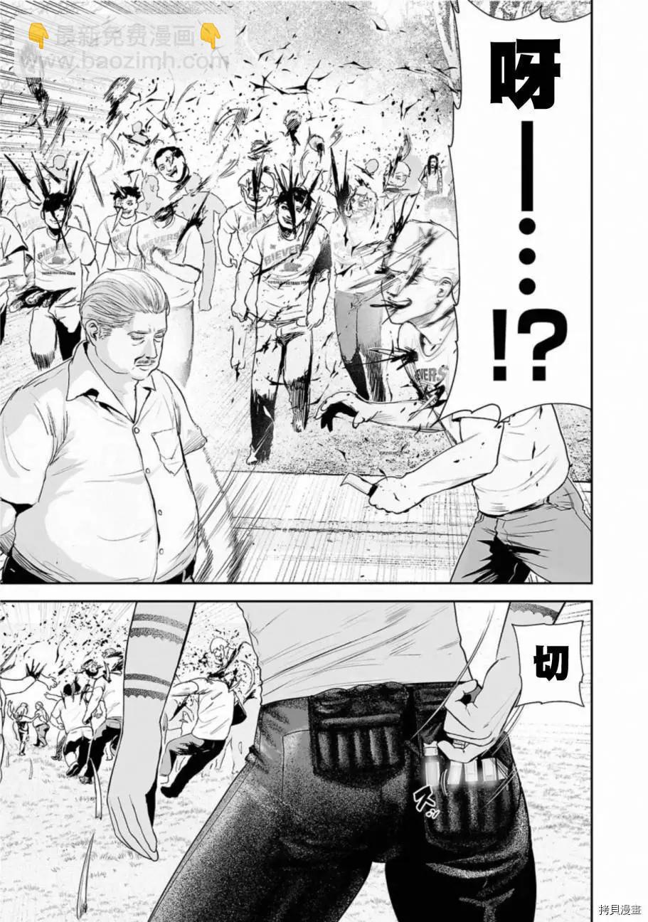 第50话7
