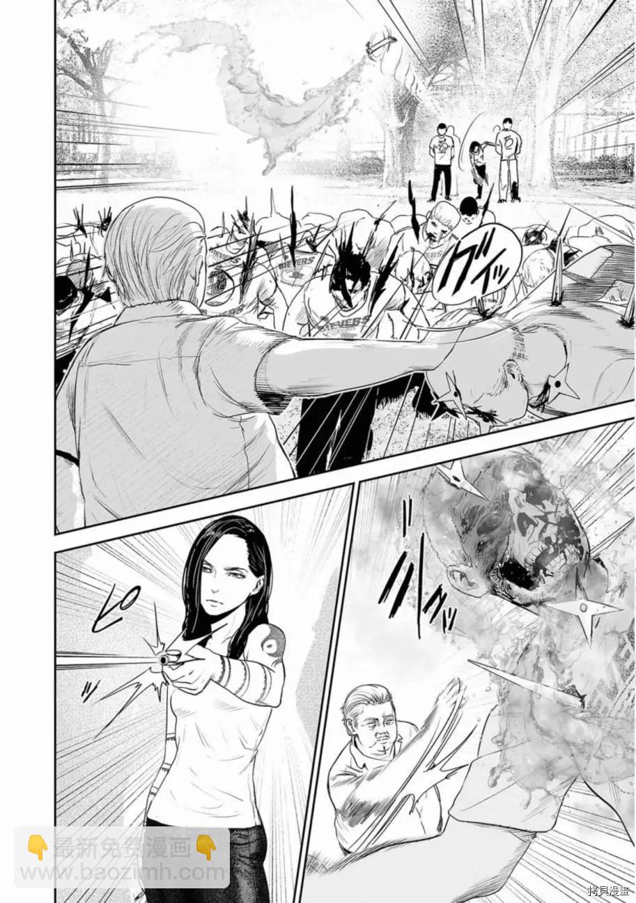 第50话8