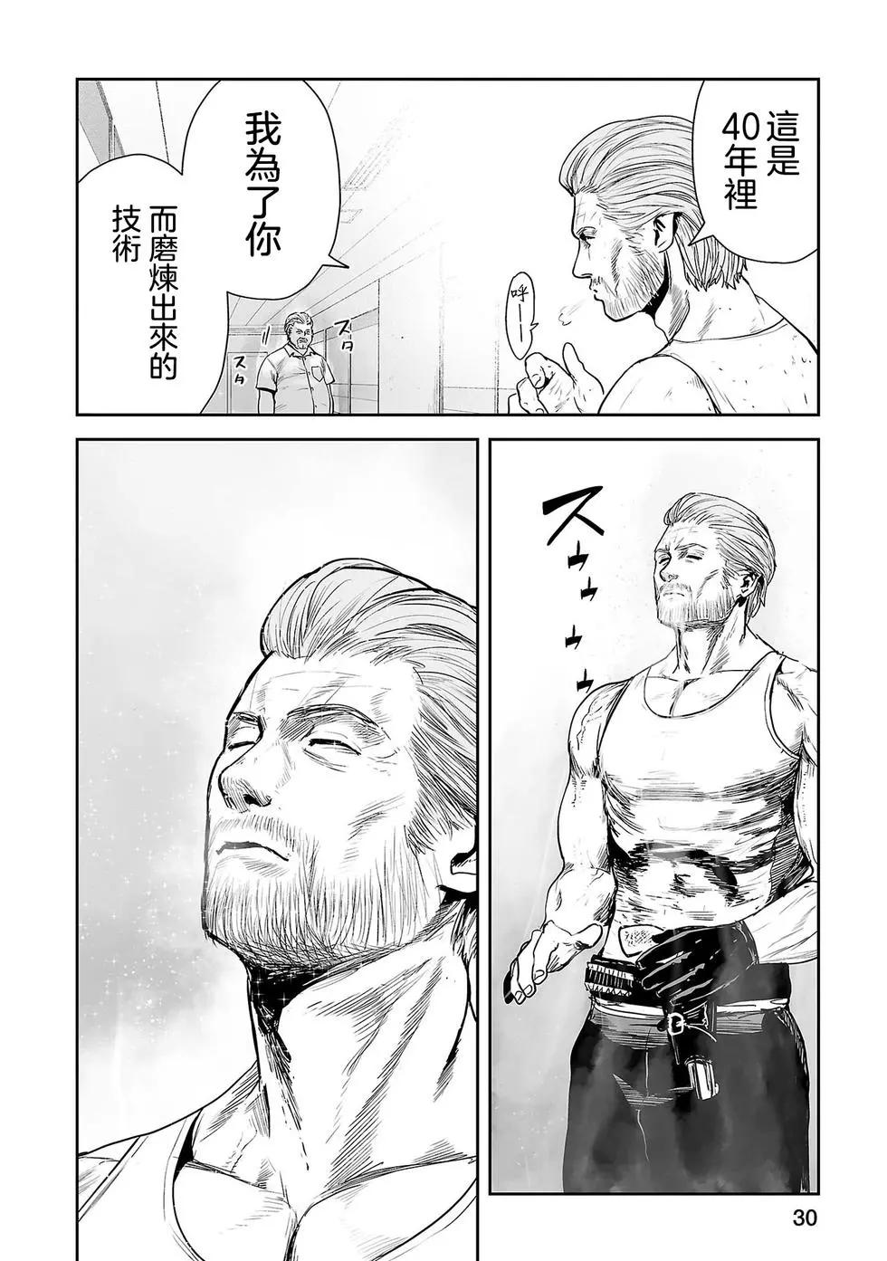 第55话10