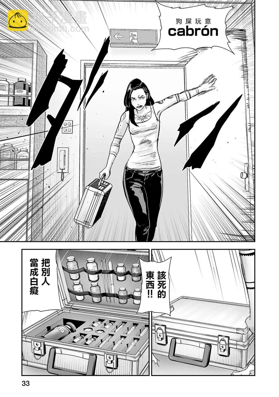 第55话13