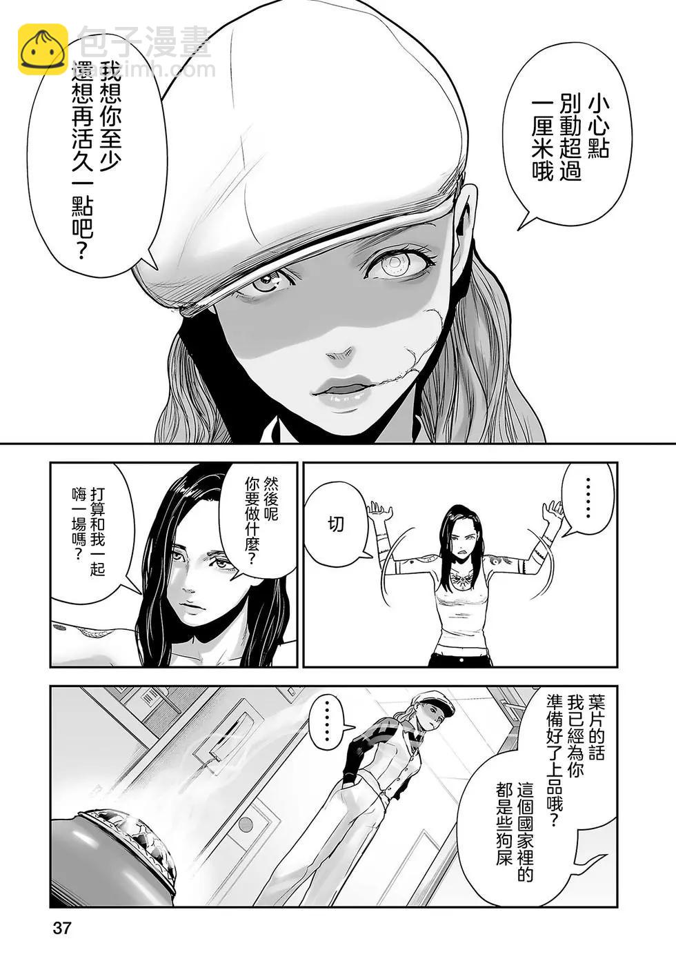 第55话17