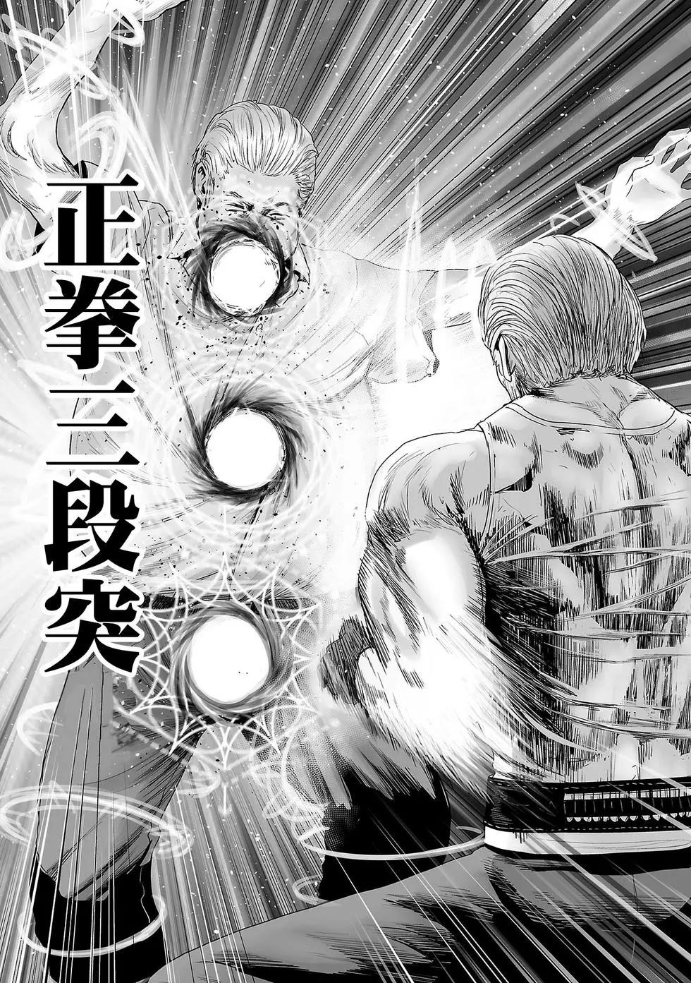 第56话11