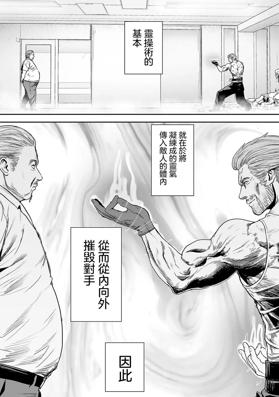 第56话2