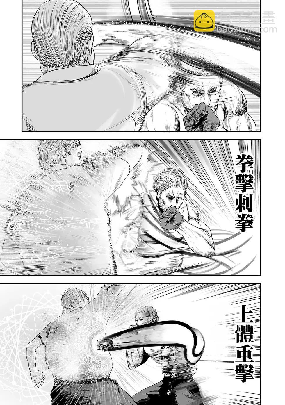 第56话7