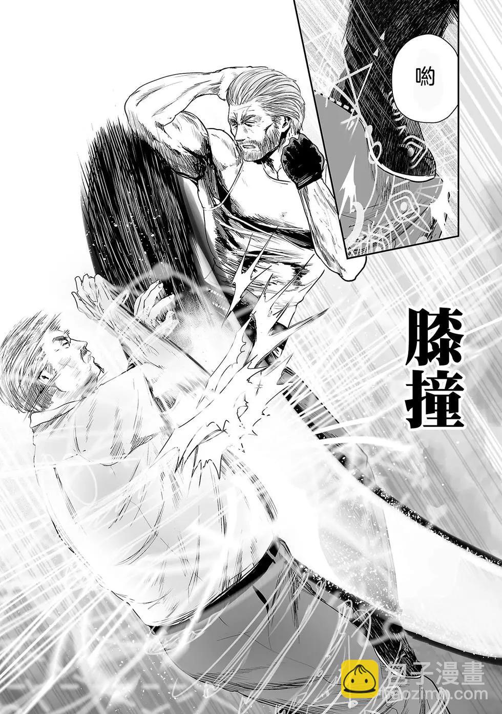 第56话9
