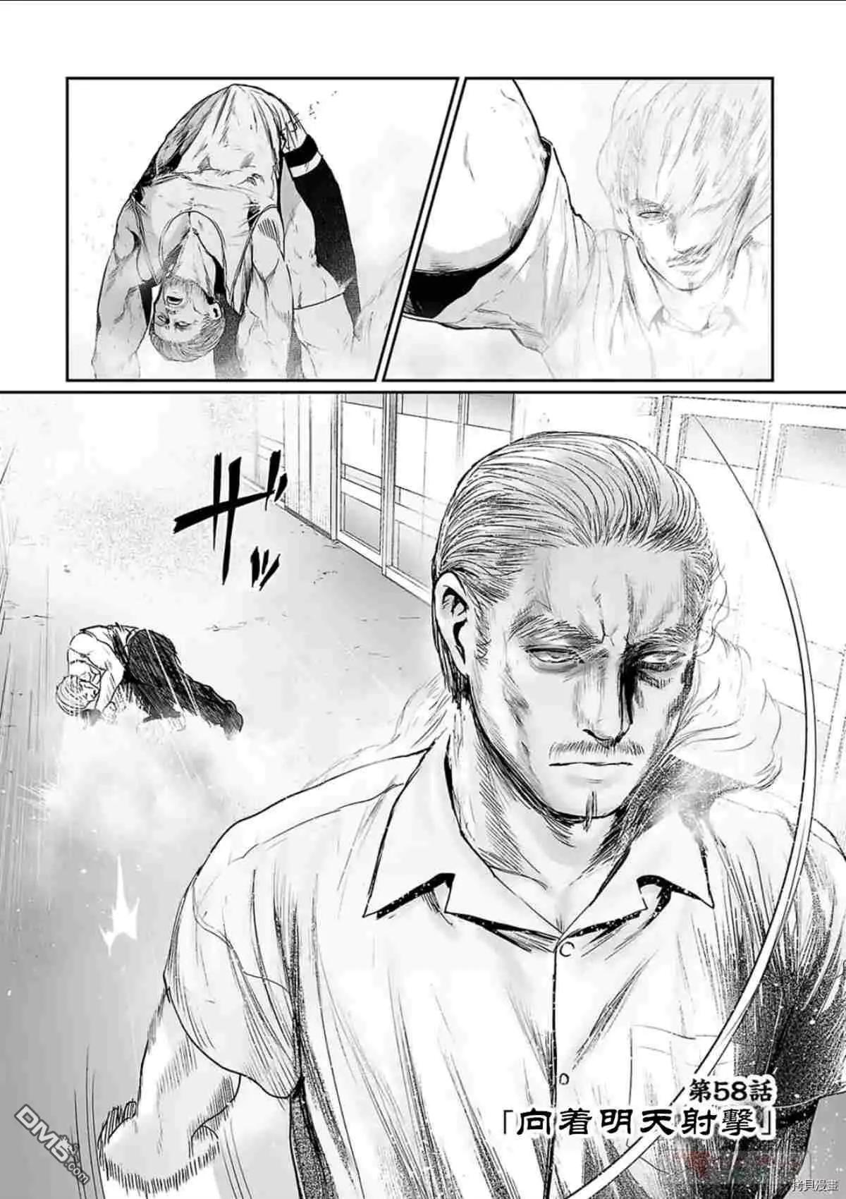 第58话0