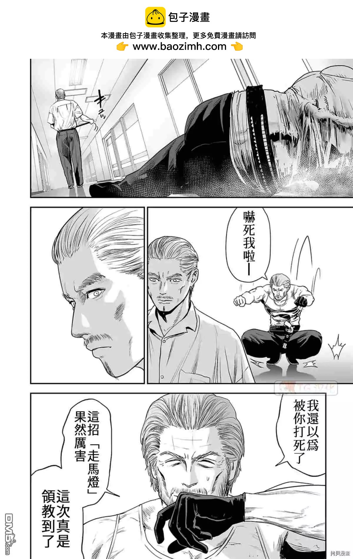 第58话1
