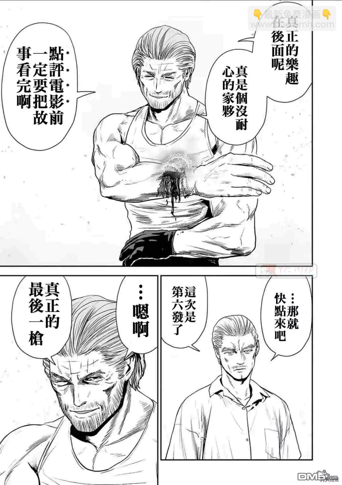 第58话14