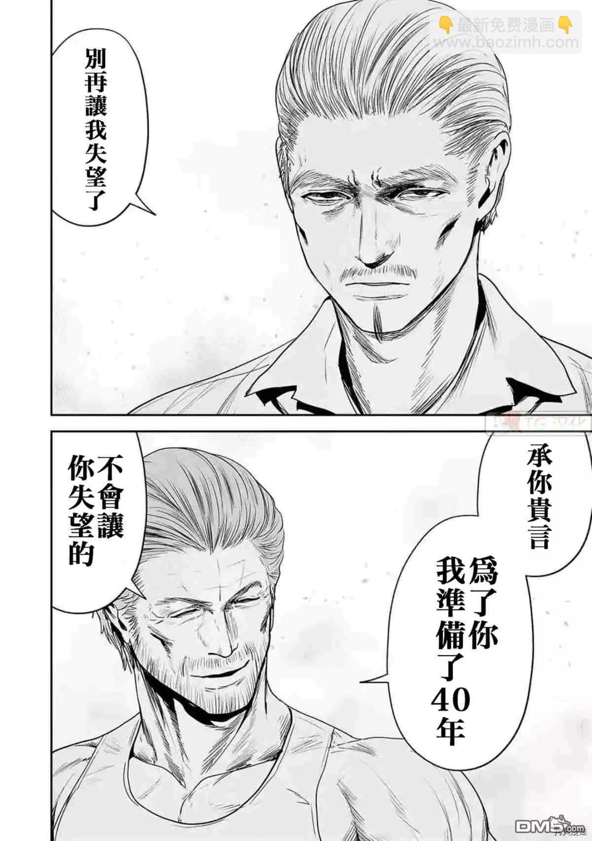 第58话15