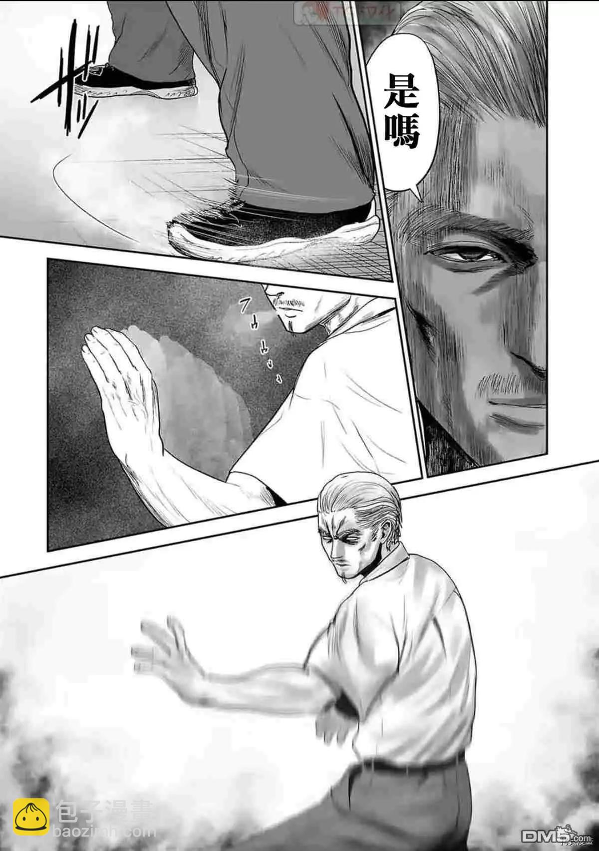 第58话16