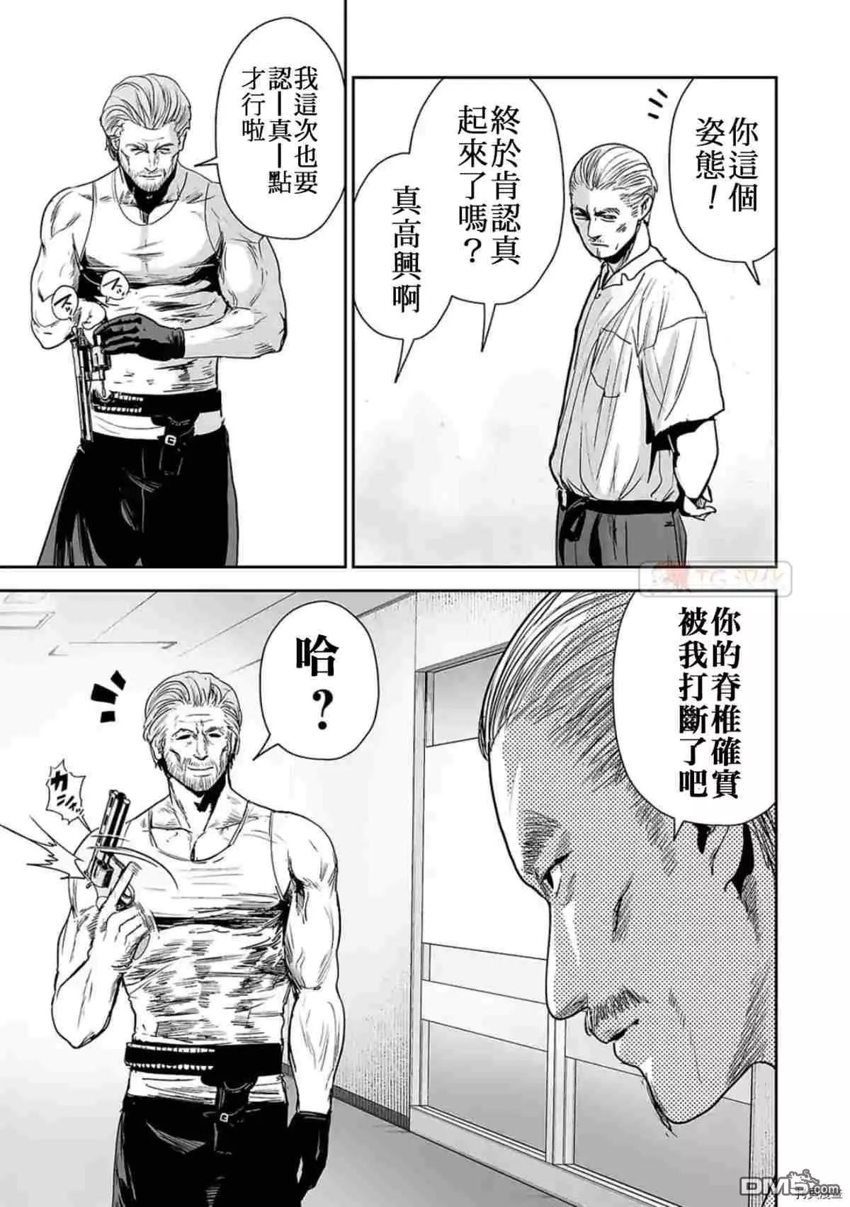 第58话2