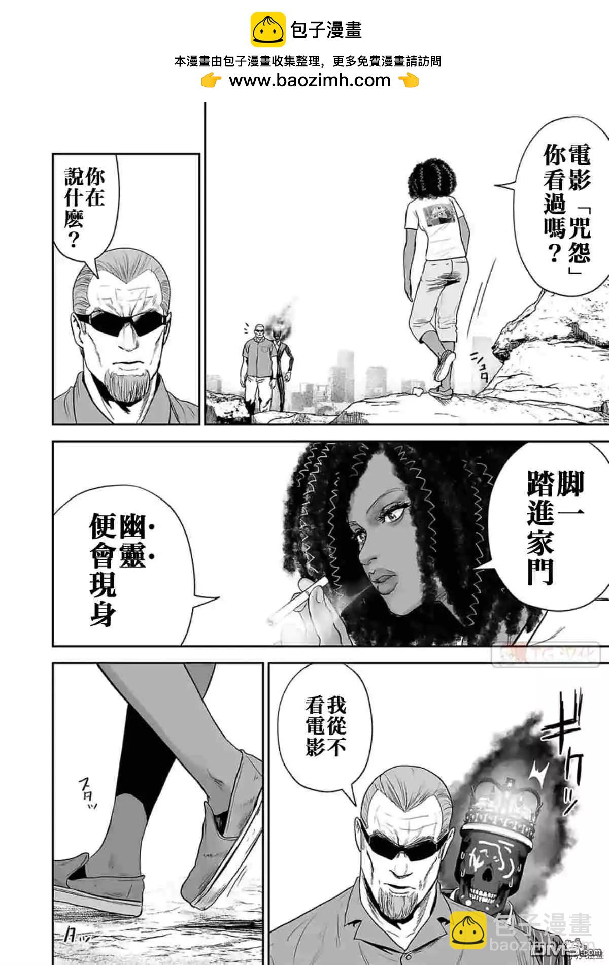 第64话1