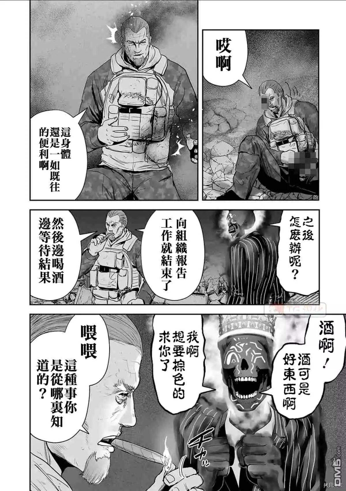 第64话11