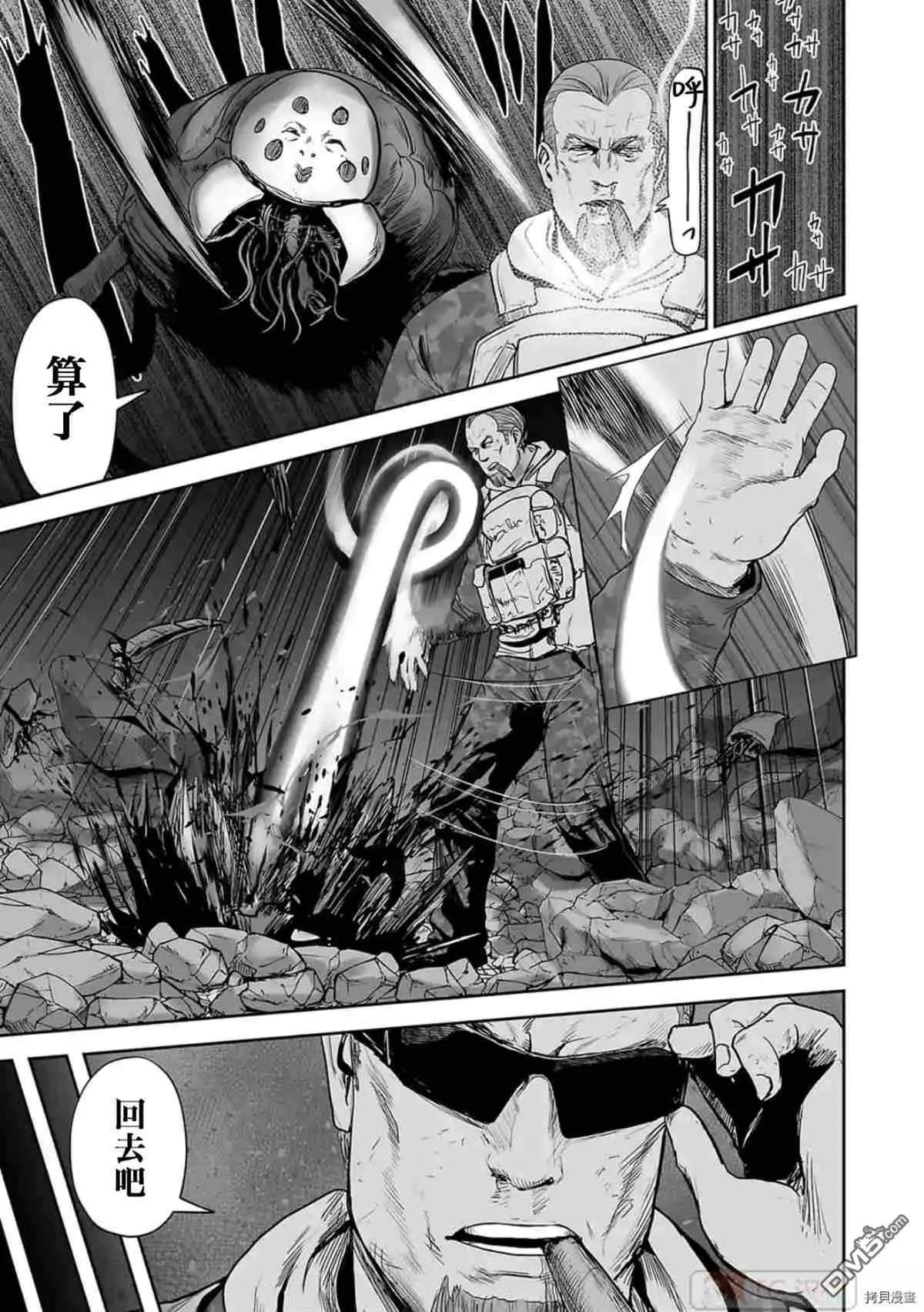 第64话12