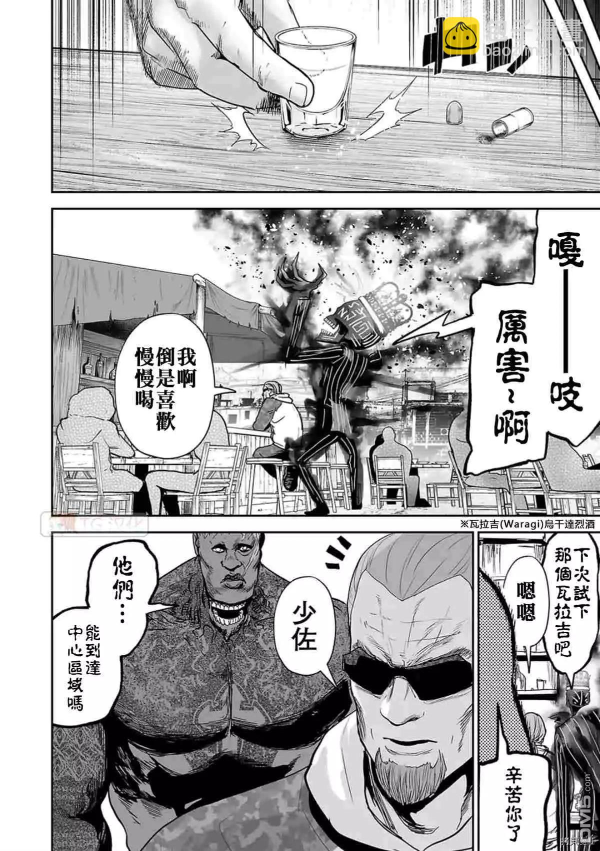 第64话13
