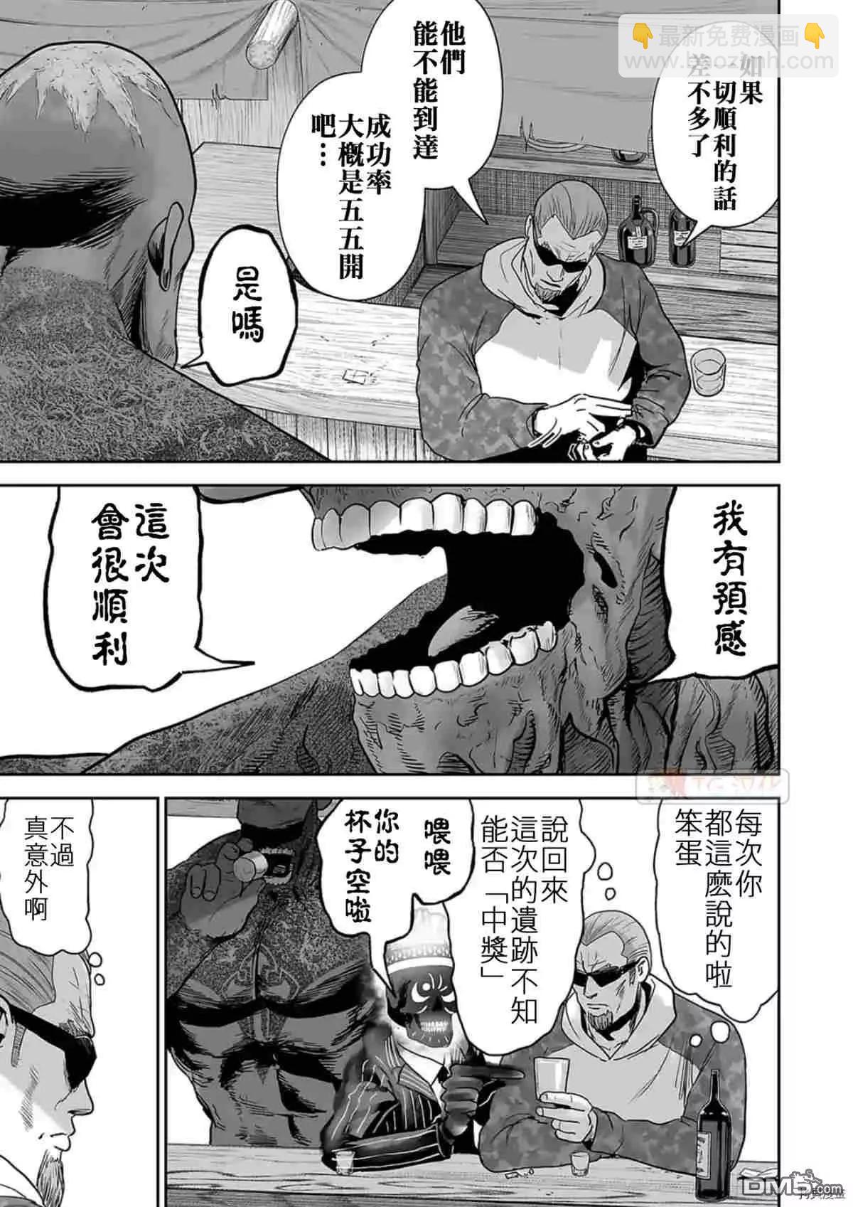 第64话14