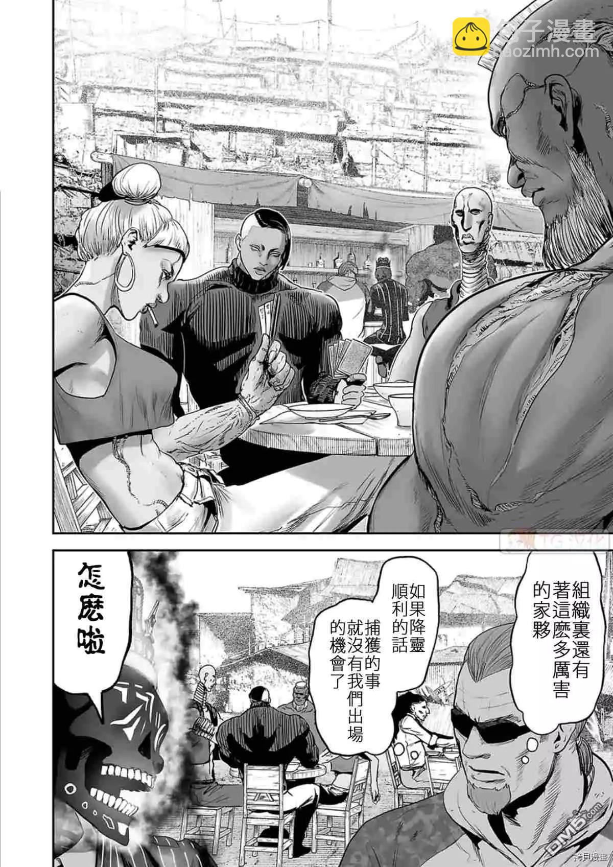 第64话15