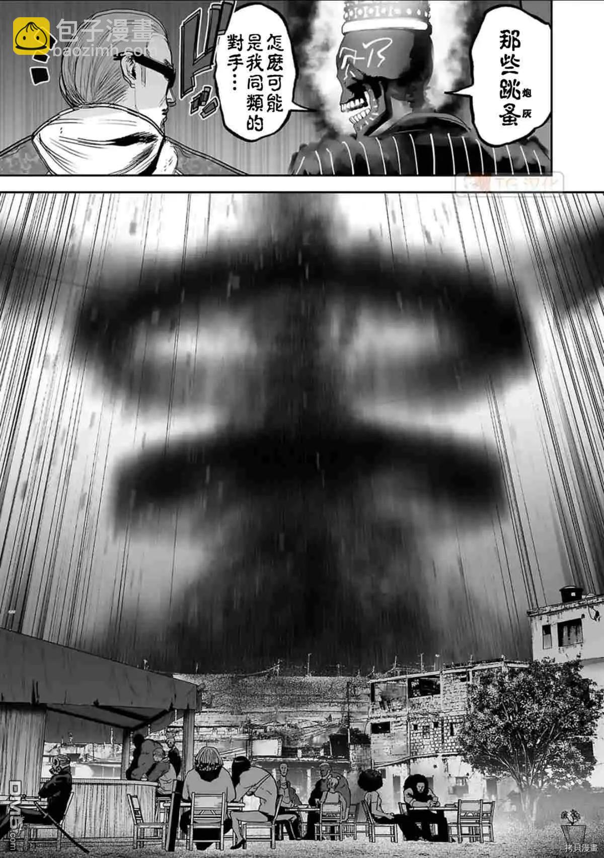 第64话16