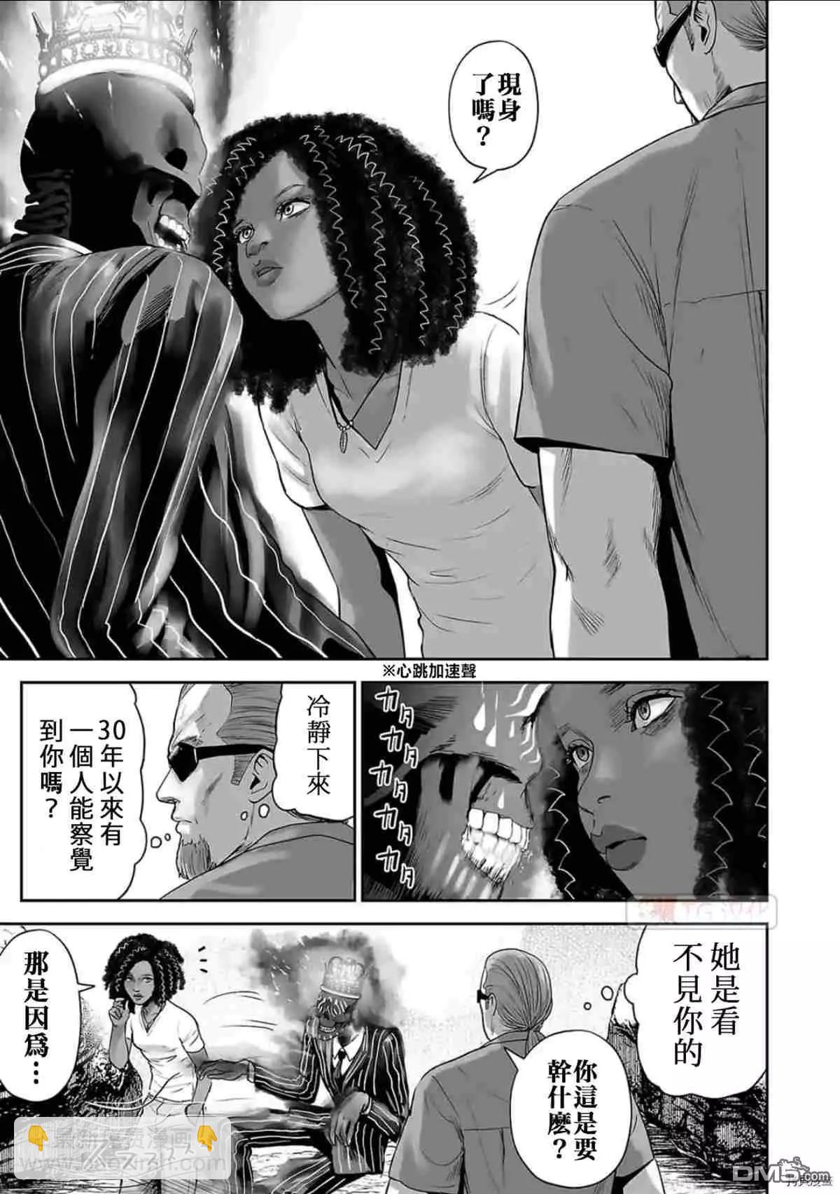 第64话2