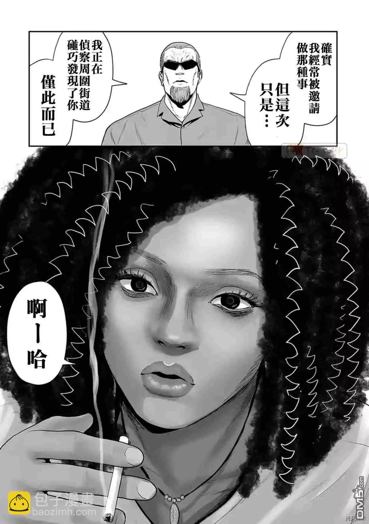 第64话4