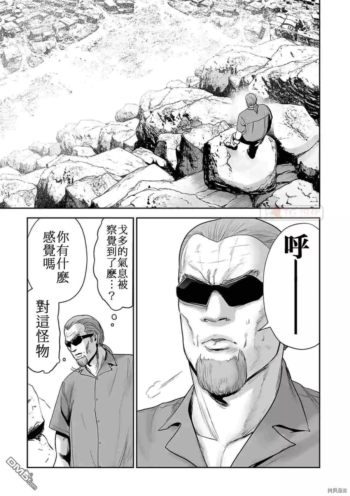 第64话6