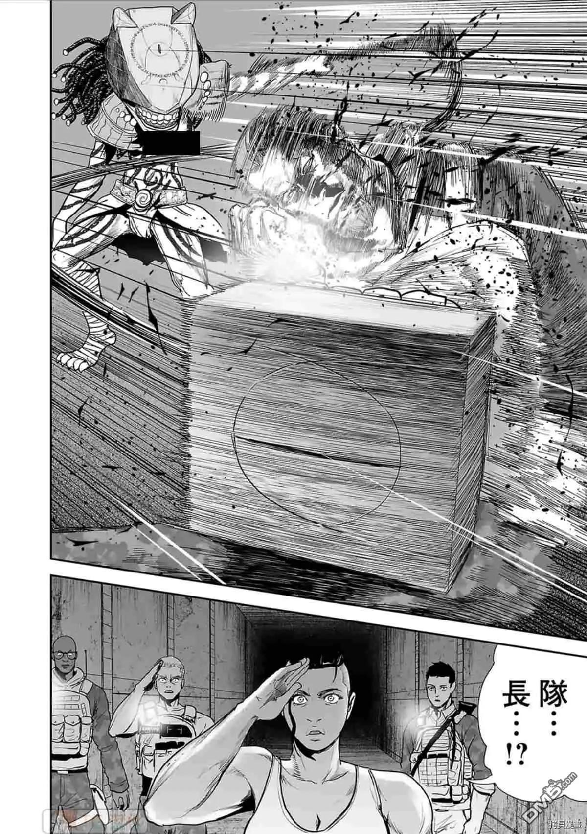第64话9