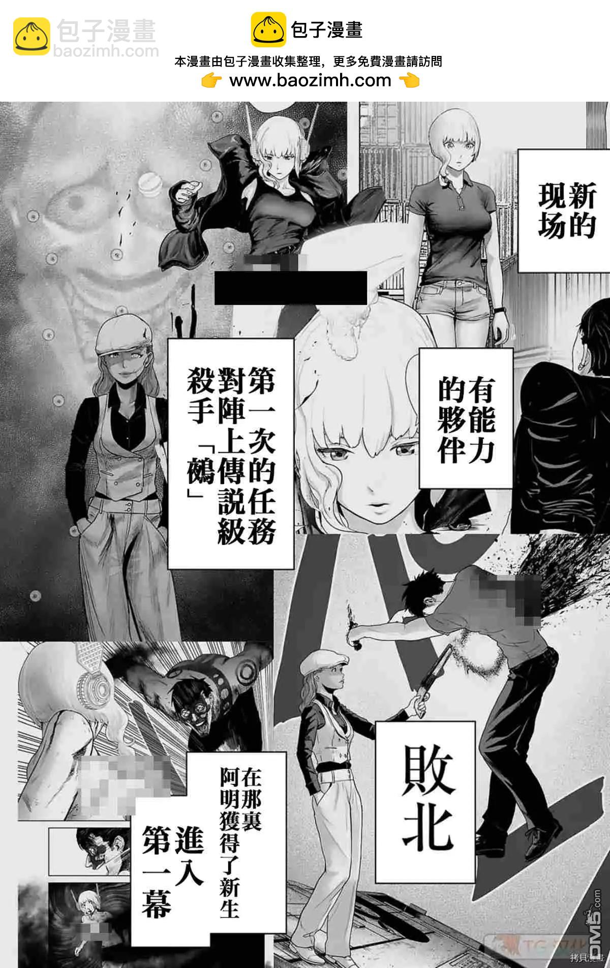 第67话1