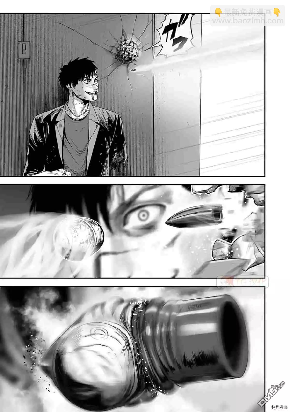 第67话10