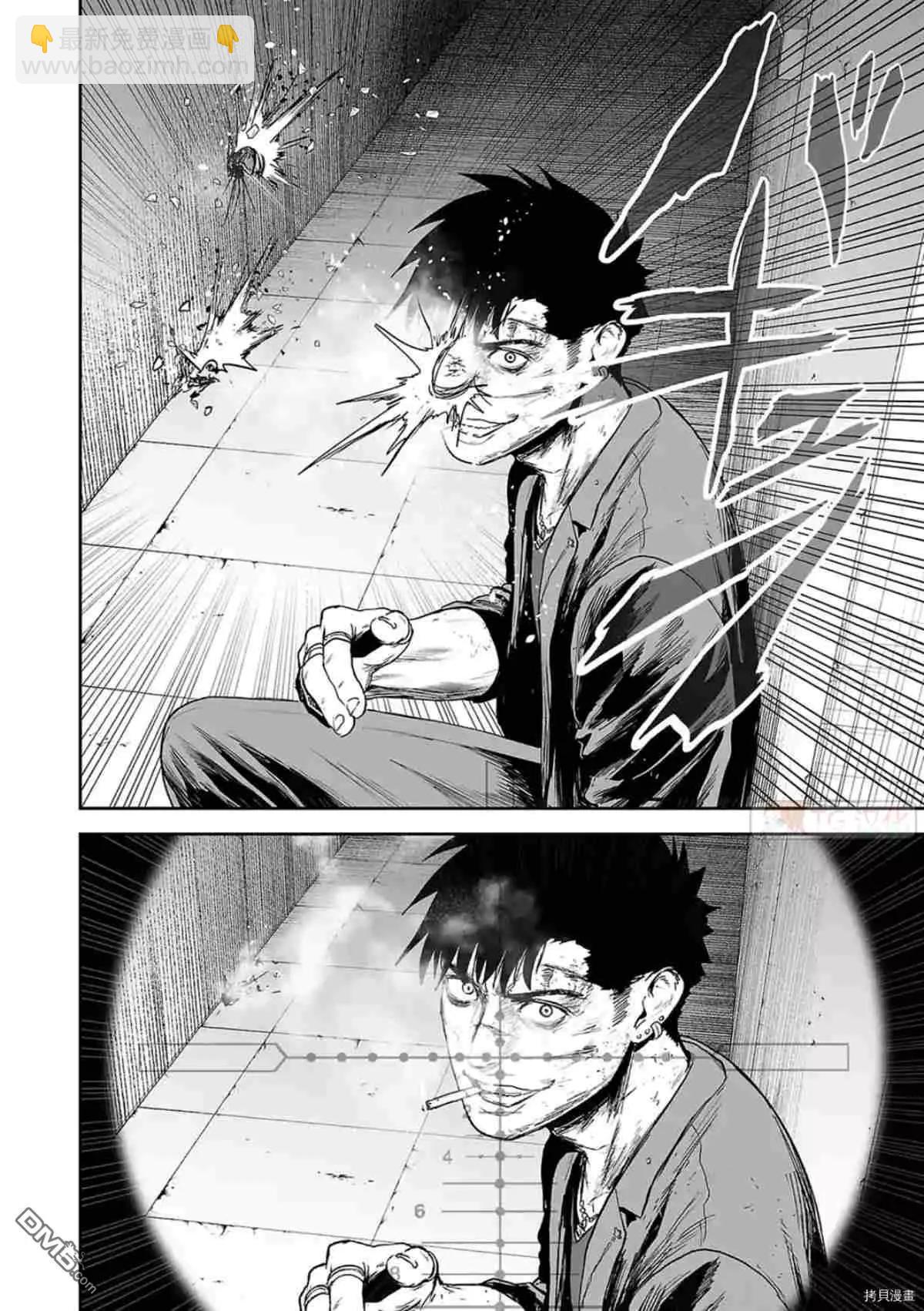 第67话11