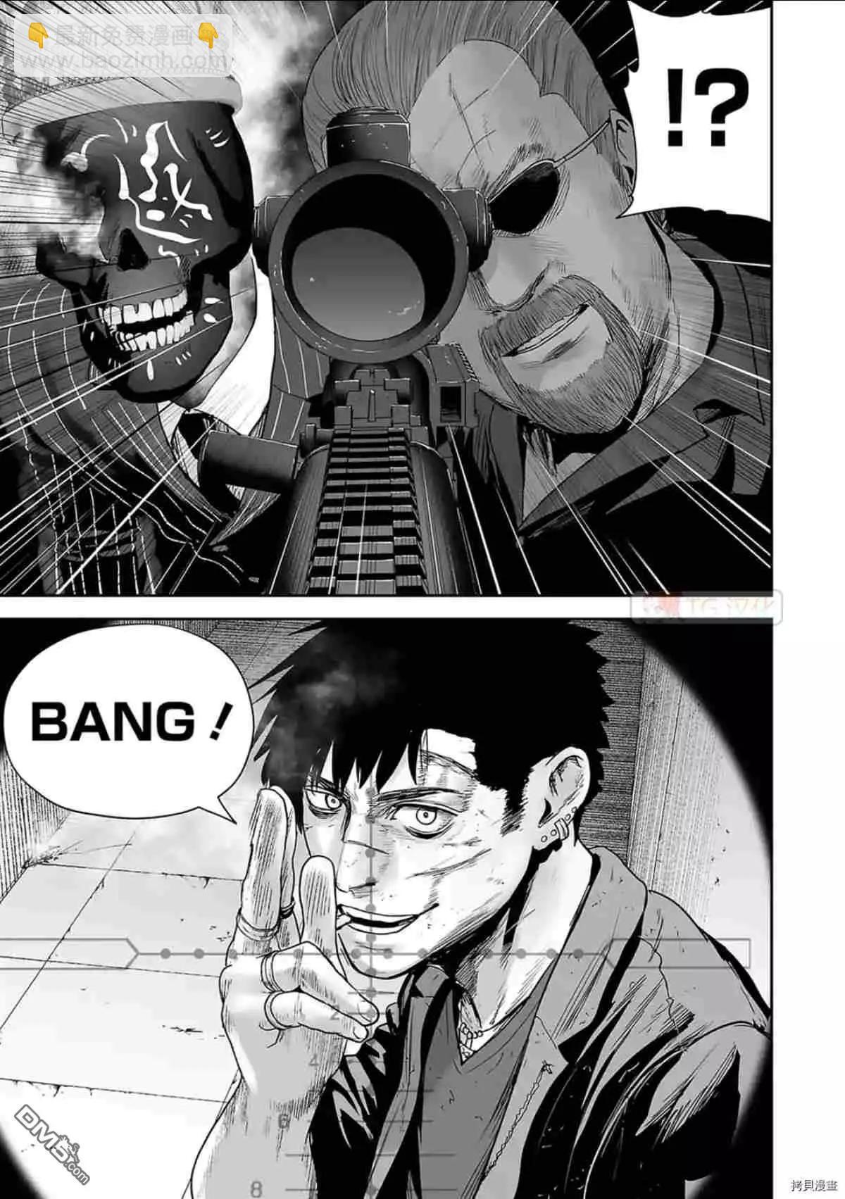 第67话12