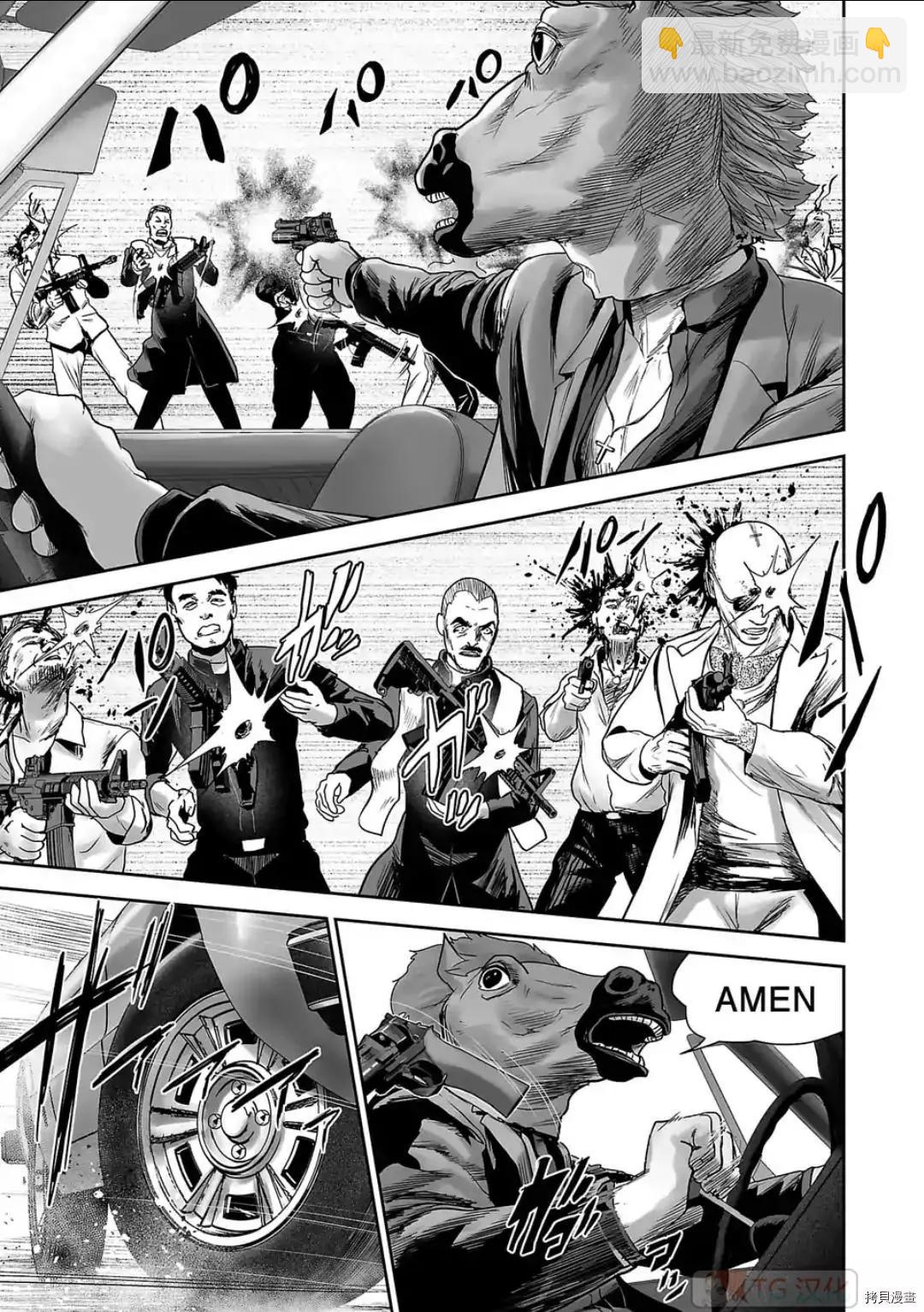 第71话10