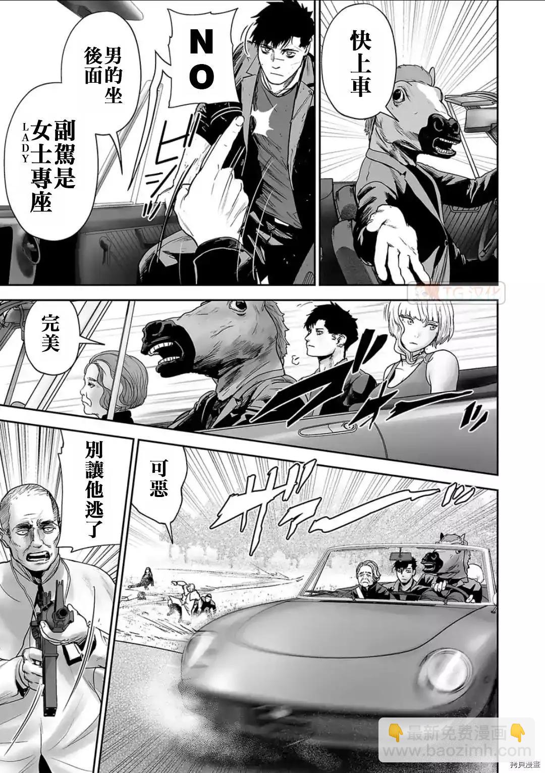 第71话12