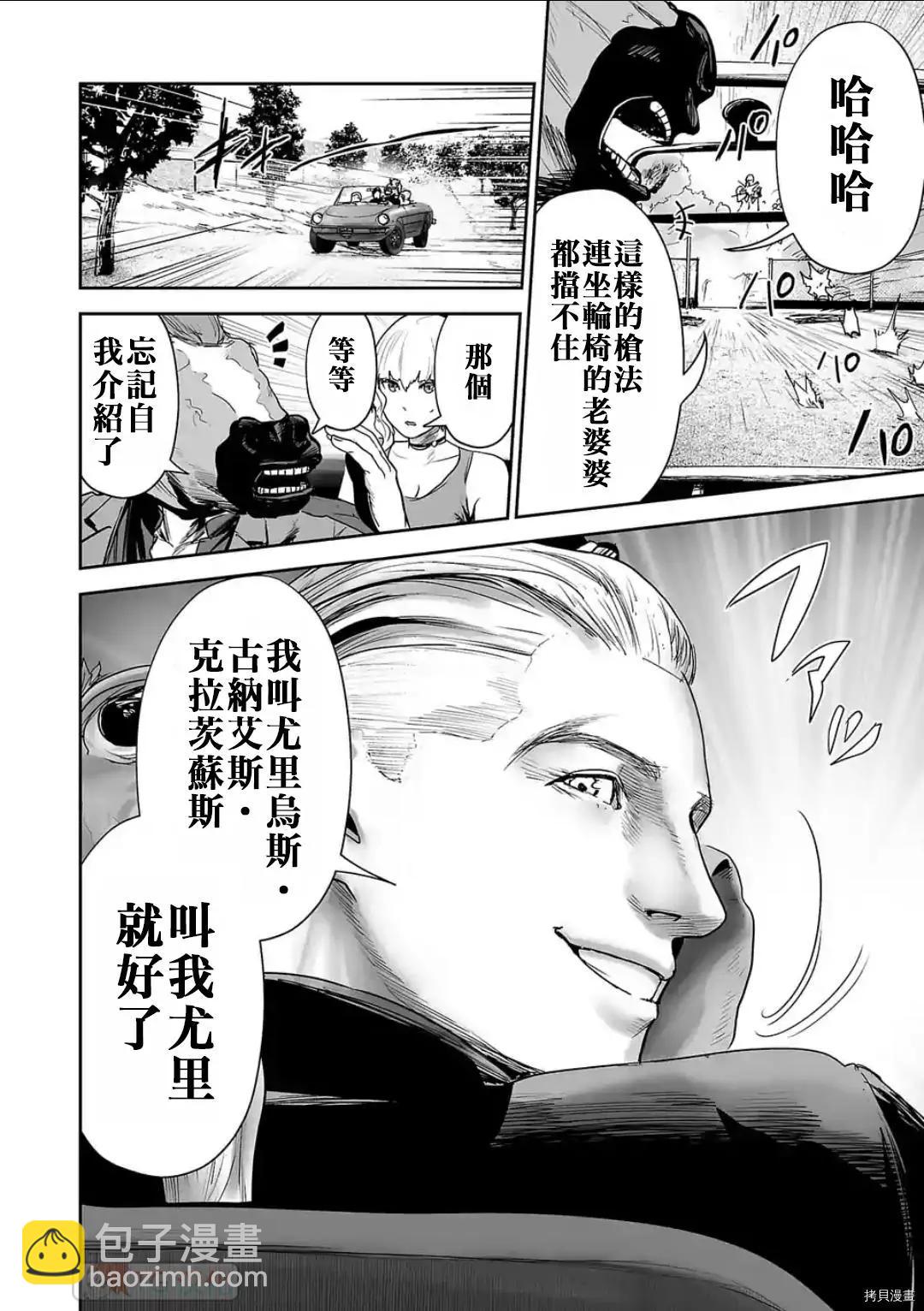 第71话13