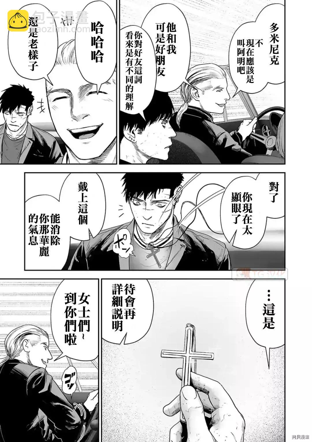 第71话14