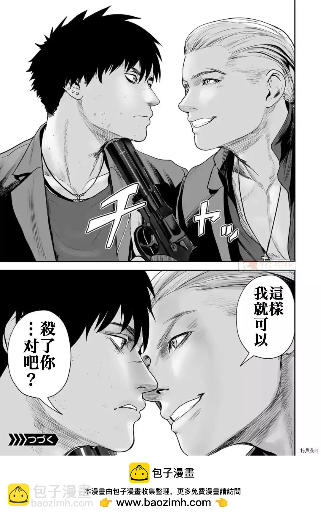 第71话17